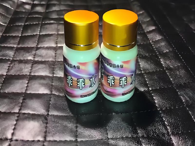 女士专用红蜘蛛9843-Gsjr型号